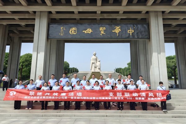 长路网页600x400 1(1).png